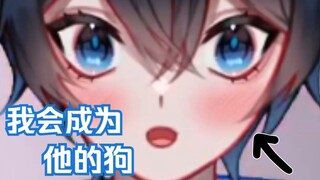 【MaNameBin】BIN 变成了狗???