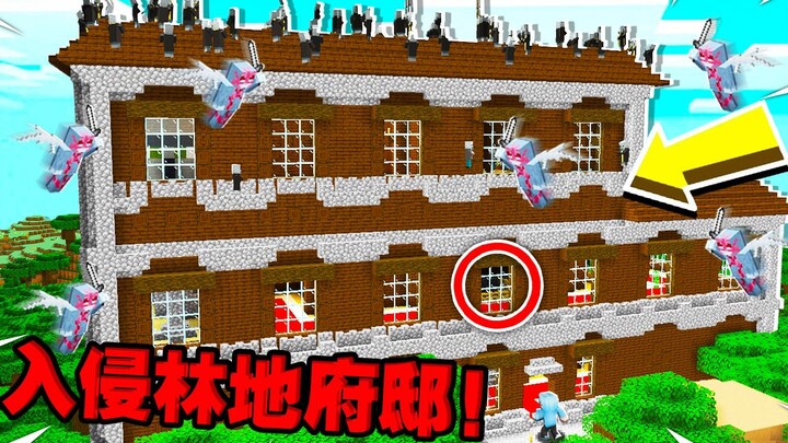 Bahkan ini juga berani diserang? — [Shikong Xiaohan Minecraft Musim 1 Episode 13]