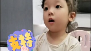 还是太年轻了……草率了～