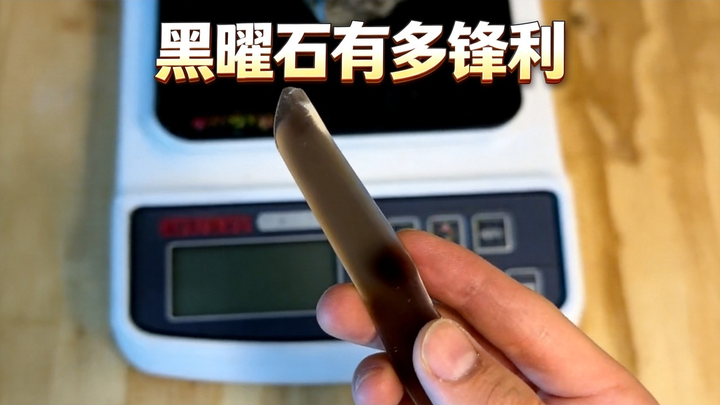 [Chinese Dub] How Sharp Is Obsidian, Really? A Hands-On Comparison with a Steel Knife – NORTH 02