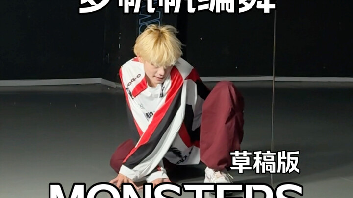 Biên đạo phiên bản nháp của “MONSTERS” nhóm BABY MONSTER / Đợi mình phiên bản đầy đủ nhé #babymonste