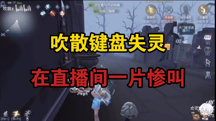 [Chui San / Queen Mother / Hydraulic Oil] Who’d dare ask about Chui San’s keyboard?