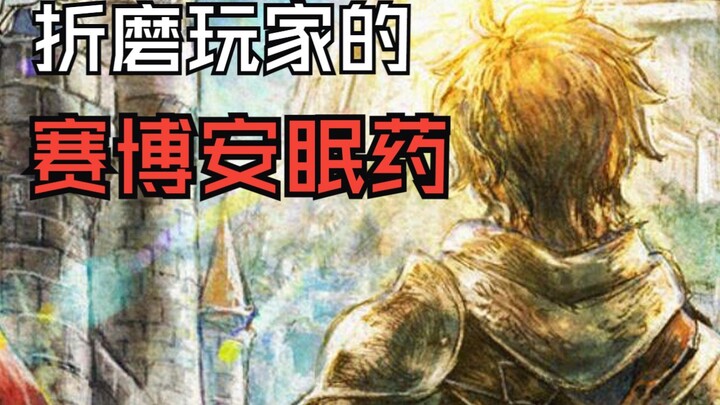 Game paling jelek di SE! Bisa dapat Nobel Kedokteran nih!