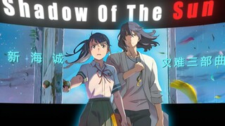 【4K】𝙎𝙝𝙖𝙙𝙤𝙬 𝙊𝙛 𝙏𝙝𝙚 𝙎𝙪𝙣-Thảm họa từ Makoto Shinkai