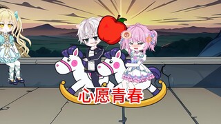 从小就喜欢欺负我的青梅和我约定一起考清华她却放弃了