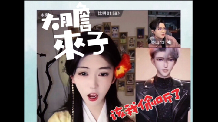 كايشين يوانيوان - [سلسلة عكس الزمن] 20 نوفمبر - 6 نوفمبر: جولتان بنظرة مزدوجة لـ شو لاي ويوانيوان مع