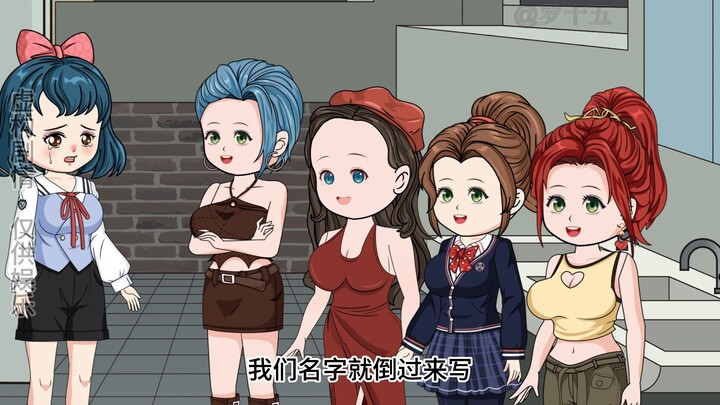 我可以听到罗胜跟系统的对话！