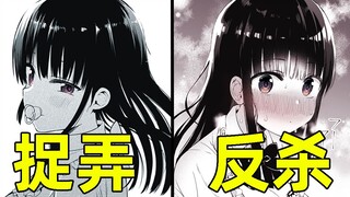 女友每天要我用伪音取悦她！？怒不可遏的我决定让她后悔！