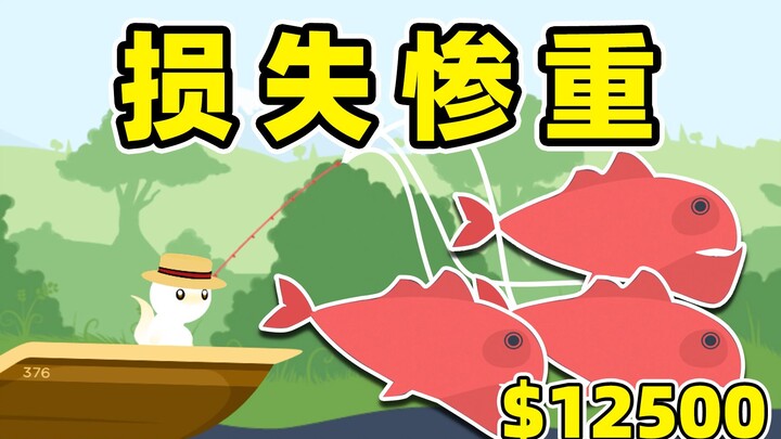 Hôm nay kiêng câu cá?