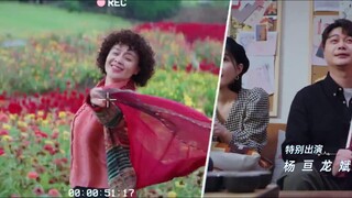 Nhân Viên Tài Năng Đổng Đổng Ân EP 1 [Sub Việt]