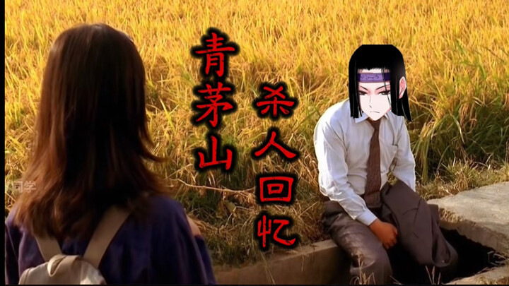 【蛊真人】我爷爷在旁边问，古月方源判了几年。