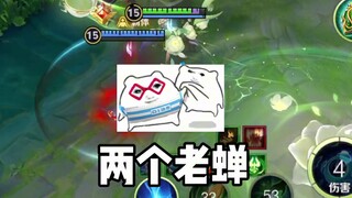 打王者其实就是开盲盒...