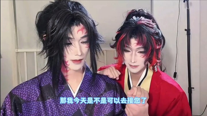 Lord Muzan doesn’t want to see you…