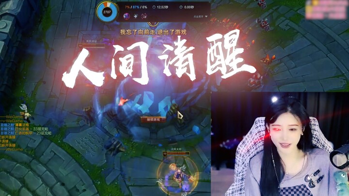 【Sister Pork】Do women have to be a little wicked for men to love them?