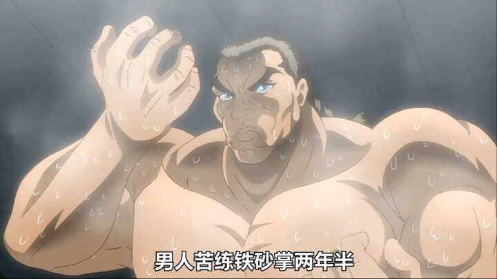 男人苦练铁砂掌两年半，一记手刀就将沙袋劈成了两半！