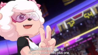 美羊羊秀起来