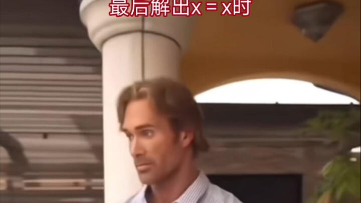 When the math teacher solves x = x