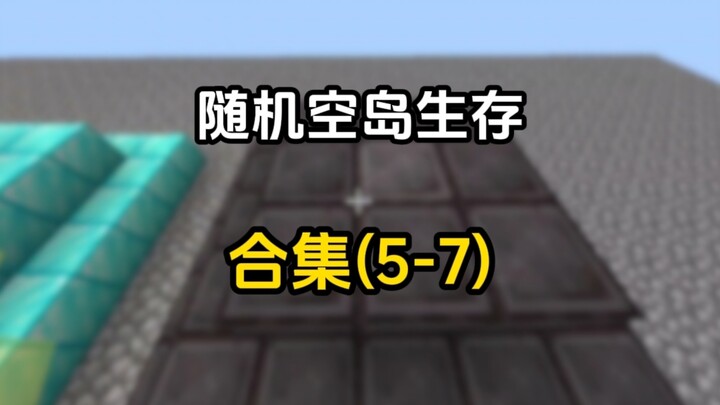 [Minecraft] Tổng hợp sinh tồn đảo nổi ngẫu nhiên tập 5–7 #Minecraft #SinhTồnĐảoNổiNgẫuNhiên