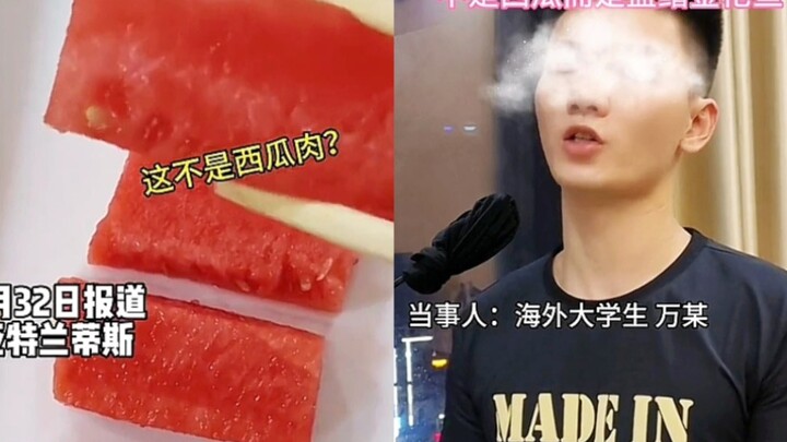 عُثر على بطيخ في مقصف إحدى الجامعات الأجنبية، فاضطر صاحب الواقعة تحت الضغط إلى التوضيح مباشرة: إنه ل