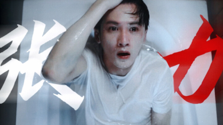 Đã cứu được cả mạng… Chỉ với ba phân đoạn mà hai người họ đã thể hiện được sức hút gợi cảm còn hơn c