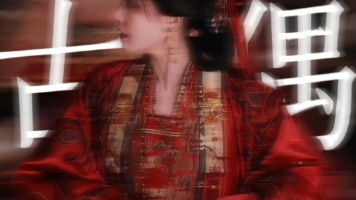 I hope next year’s behind-the-scenes leaks for historical dramas don’t fool me again!!!!