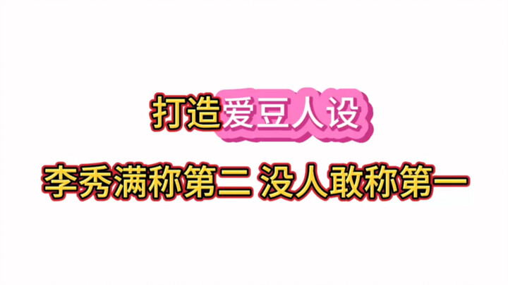 Hình tượng thần tượng K-pop thời Lee Soo-man ở SM có thể tự nhận là số hai, còn số một thì chắc chắn