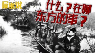 [ชิทโอ] งานอดิเรกของคุณสามารถนำมาใช้เลี้ยงชีพได้ไหม? ได้สิ!