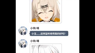 （mmt创作）当学生意外得到了老师的歌单1