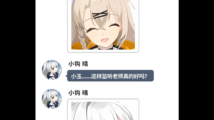 （mmt创作）当学生意外得到了老师的歌单1