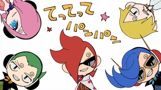 【Gia đình Vinsmoke】ジェルマ66でてってってパンパン