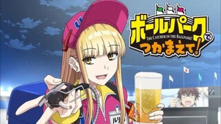 [Ballpark De Tsukamaete] Eps 3