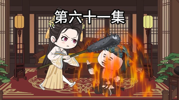 老朱你输了，快给寡人叫声祖宗来听听！