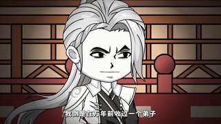 闭关收徒百万年123合集