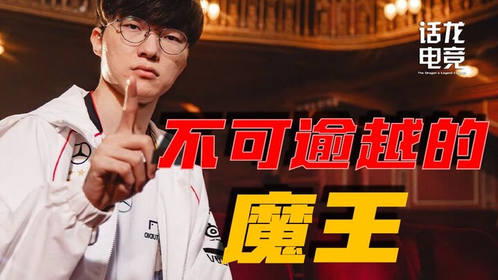 “Gelar Kelima Dipersembahkan untuk Para Penggemar!” Faker Hancurkan Impian 11 Tahun LPL, Raja Tak Te