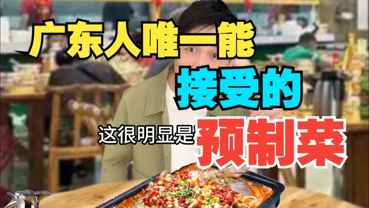 Món ăn chế biến sẵn duy nhất mà người Quảng Đông có thể chấp nhận