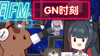[Bridge Hole GN Moment] แครอทเป็นอาหาร อย่าเอาไปยัดไว้ในที่แปลกๆ!
