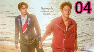 That Summer ep 4 (ENGSUB)