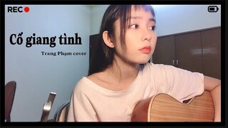 Cố giang tình | Phát Hồ x JokeS Bii ft Dinh Long | Trang Phạm cover