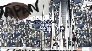 ⚽ Tsubasa Ozora ⚽ E. 51 { Indo Dub }