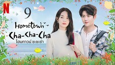 Hometown Cha-Cha-Cha_โฮมทาวน์ ชะชะช่า ตอนที่ 09 [พากย์ไทย]