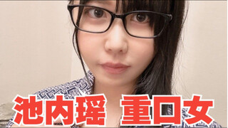 Dia memang punya selera yang ekstrem!