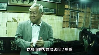 多年后才明白终极无间是最深不测的一部