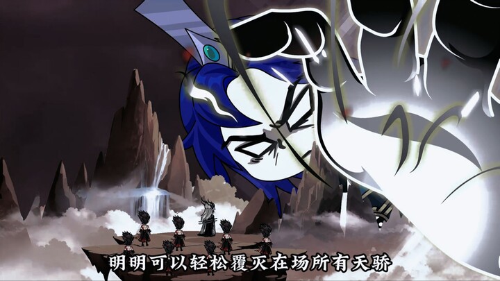 第83集：拯救沈千秋，进入大帝秘境