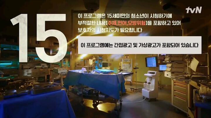 Ghost Dr. Episode 12 Engsub