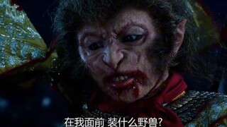三个人最强的还得肾虚公子，可惜孙悟空太强