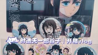 Demon Slayer Tokitou Muichirou Gashapon | Unboxing vlog