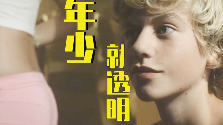 【العم نيو】يا إخوتي، كشفتم الأمر تمامًا! في هذا العمر المبكر تمتلكون قدرات خارقة كهذه، أصدق من أي فيل