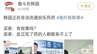 这下知道到底有没有效果了