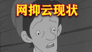 这就算网抑云语录？？？