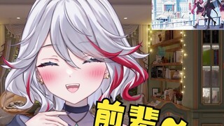 The natural Japanese lady who calls the audience seniors with her sister's voice
